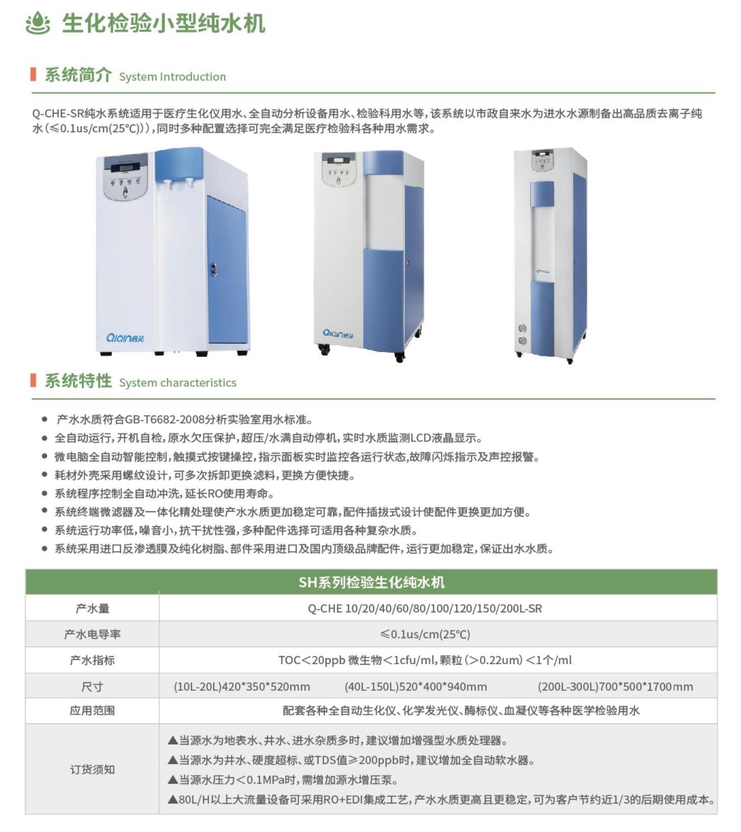 1723523342776809.jpg 生化1.jpg