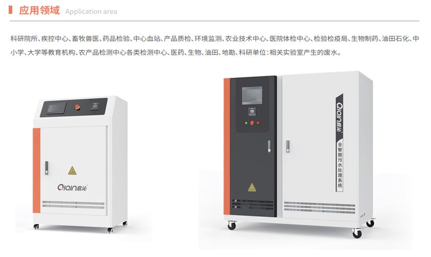 1723523626830728.jpg 廢水室內1.JPG